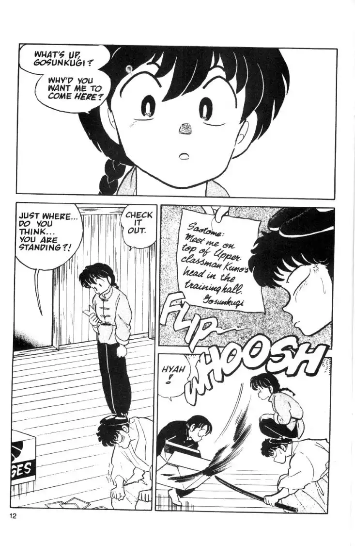 Ranma 1/2 Chapter 37 14